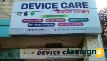 Device Care - Sunamganj