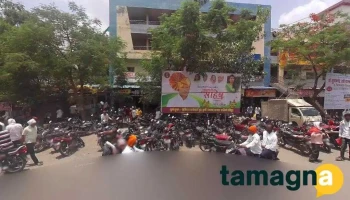 Dhakane Multisarvices - Main Road