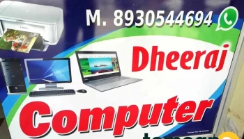 Dheeraj Computer - Dadri, Charkhi Dadri