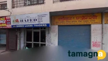 Dhiraj Gupta - Yamuna Nagar