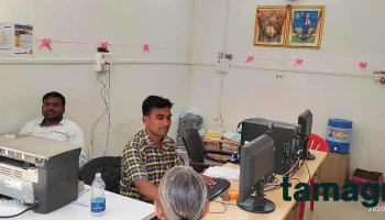 Dhruv Online Sarvice - Near Tahsil Office Road