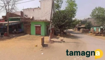 Didhara Csc Center & Cyber Cafe - Didara, Tauru