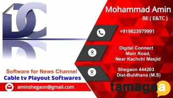 Digital Connect - Maharashtra 444203