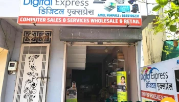 Digital Express - Ravindranath Tagore Rd