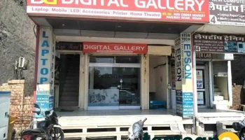 Digital Gallery - Laptop Dealer In Hisar | Printer and Mobile Dealer In Hisar - Hisar