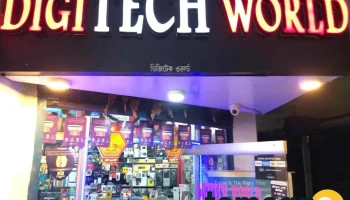 Digitech World (Desktop, Laptop, Printers & Cctv Services), Uparhali (Bijoynagar) - Bijoynagar