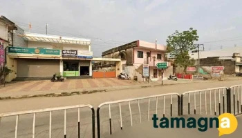 Dinesh Online Center - Tah