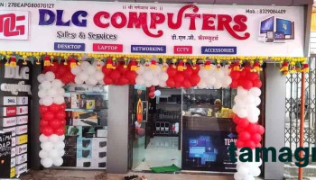 Dlg Computers Sales and Services - Pune, Vitthal Nagar
