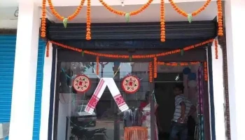 Dna Tech Sales & Service - Guwahati
