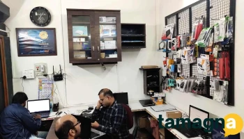 Dr Pc Center - Megacenter Behind Noble Hospital