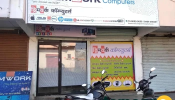 Dreamwork Computers - Aanchal Complex