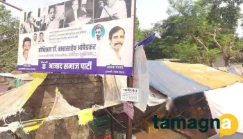 Driti Computers - Near Sisodiya Jwellers
