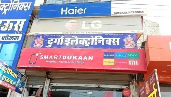 Durga Electronics - Barwala, Barwala Rural