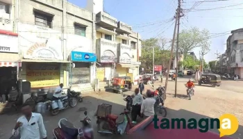 Dx Mini Reliance Store ,amalner - Amalner