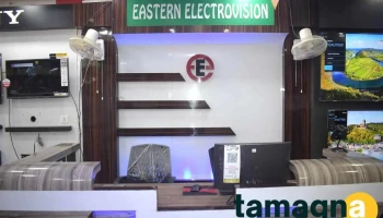 Eastern Electrovision | Mirza Branch | Best Electronics store in Mirza Kamrup - Guwahati, Parlli Part