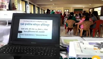 Essay Infotech Computer Institute - Shop No. 13
