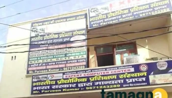 Expert Computer Center - Gohana