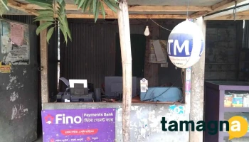 Faruk Computer Point - Domartola
