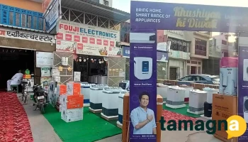 Fouji electronics - Julana