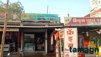 friend's computer - Khwaja Colony