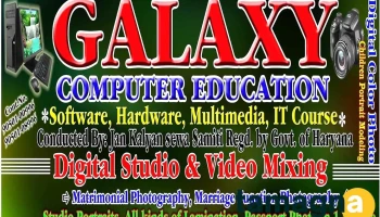 Galaxy Computer - Mustafabad, Thana Chhappar