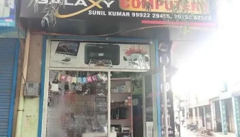 Galaxy Computer & Printer - Ellenabad