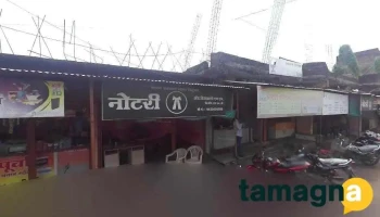 Galaxy Multiservices - Pathri