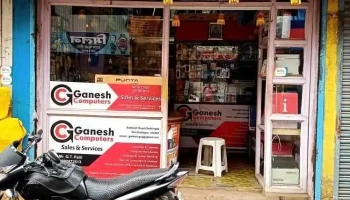 Ganesh Computers - Gadhinglaj
