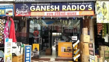 Ganesh radios - Mandi Dabwali