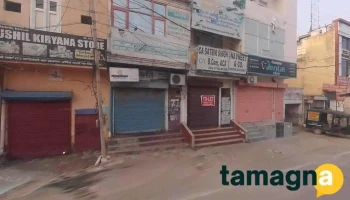Ganpati Graphics and Computers - Kaithal