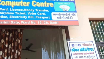 Gaurav Computers - Charkhi Dadri