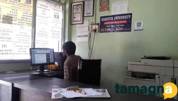 Geeni Computers and Csc Center - Gandhi Nagar Colony Rd