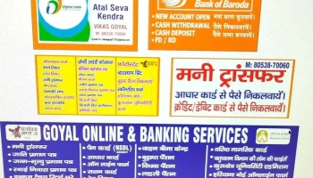 Goyal online and atal sewa kendra - Jagadhri
