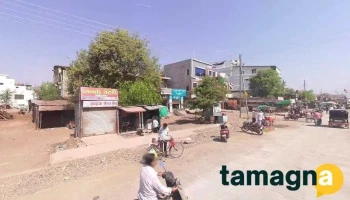 Grahak Seva Kendra - Nandura Rd