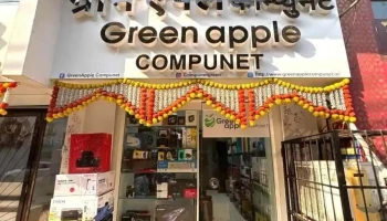 Green Apple Compunet Dombivli - Dombivli