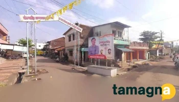 Grm Panchyat Nal Panu Kaulge - Grampanchayat Building