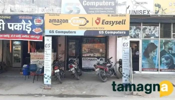 Gs Computers - Sirsa