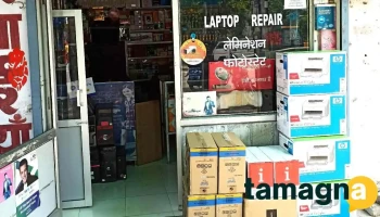 Guru computers and traders - Naraingarh, Naraingarh Rural