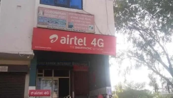 guru nanak internet point, new karnal road kaithal - Kaithal