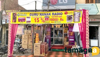 Guru Nanak Radio And Tv Centre - Pehowa