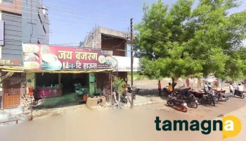 Gurukurpa Multiservices - Bhokar - Kinwat Rd