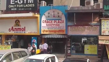 H Technology - Grace Plaza A