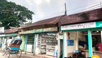 Hamid Digital Studio - Jamalganj