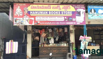 Hanuman Books Store And Money Transfer - Old Banswada Rd