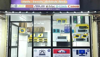 Harihar computer system - Gurjar Chowk