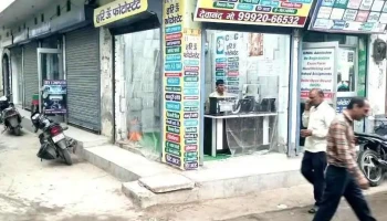 Hariom Photostate - Hansi