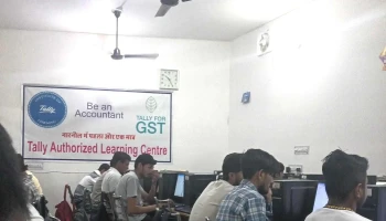 Hartron Skill Centre Narnaul 136 - Narnaul