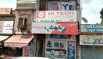 Hi tech Computer - Bhiwani