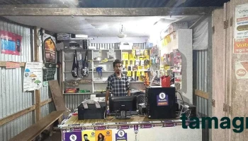 Hoque Store Computer Shop - Kokrajhar, Kodamtala