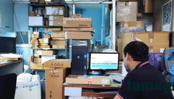 Hp Care - Hisar